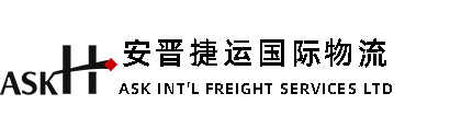 日本海外倉(cāng)_日本FBA專(zhuān)線(xiàn)_FBA頭程_純電小包B2C_實(shí)力清關(guān)-安晉捷運(yùn)國(guó)際物流